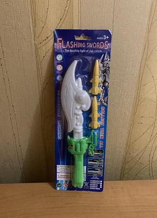 Меч - топорик светящийся.