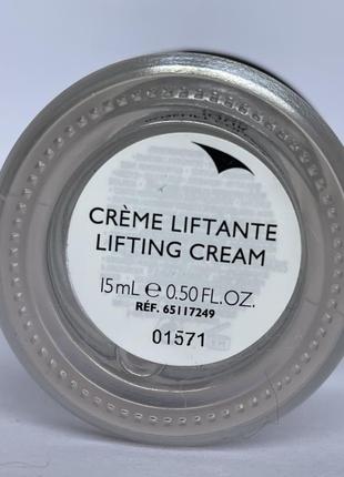 Денний крем для обличчя ліфт 15 мл