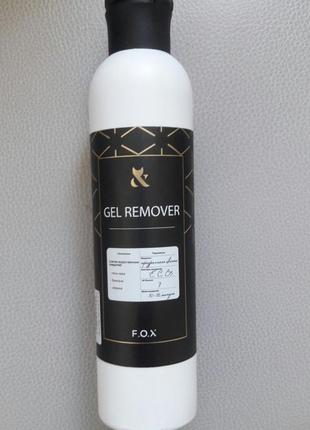 F.o.x gel remover - ремувер для удаления гель-лаков, биогеля, растворимых баз и топов1 фото