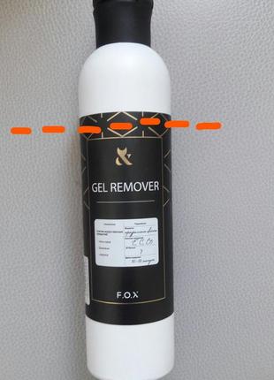 F.o.x gel remover - ремувер для удаления гель-лаков, биогеля, растворимых баз и топов2 фото