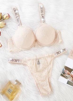 Сексуальні набори білизни