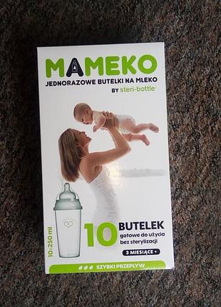 Mameko 250 мл одноразовые бутылочки с соской 10 шт для младенцев от 3 месяцев, польша