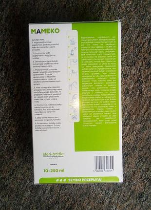 Mameko 250 мл одноразовые бутылочки с соской 10 шт для младенцев от 3 месяцев, польша