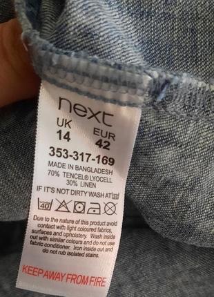 Платье/ сарафан  next l / xl 3