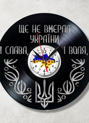 Гімн україни годинник ще не вмерла україна і слава і воля годинник україна годинник сувенір україни годинник вініловий 30 см