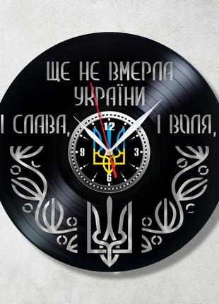Гімн україни годинник ще не вмерла україна і слава і воля годинник україна годинник сувенір україни годинник вініловий 30 см3 фото