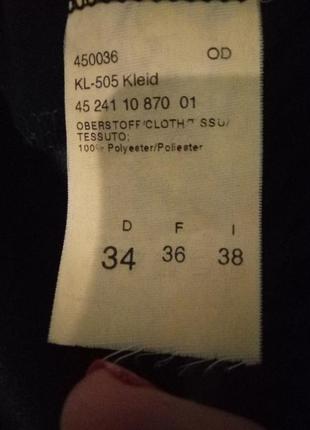 Сукня airfield p s 8