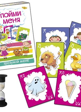 Настольная игра «пойми меня» с часами (мкз0801) – веселая игра с пантомимой и звуками для детей 5+ и всей семьи