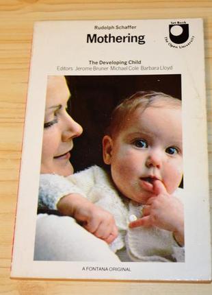Mothering by rudolph schaffer, книга англійською