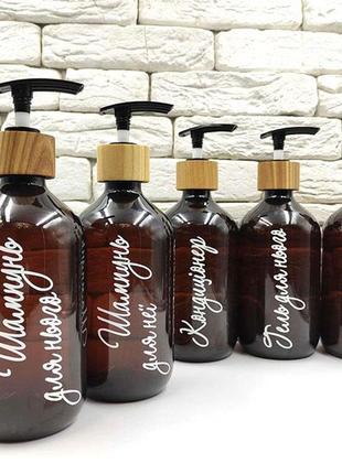 Набір дозаторів для ванни "альто" 500 мл коричневий пластик, дерево (5 шт.) укр.