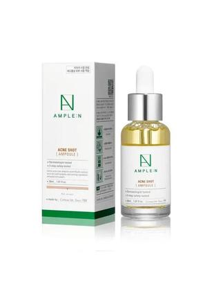 Сыворотка для проблемной кожи ample:n acne shot ampoule, 30 мл