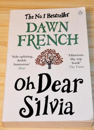 Oh dear silvia by dawn french, книга на английском