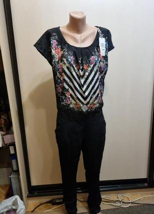 Комбінезон raw