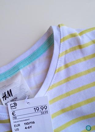 Набор фирмы h&m. 5