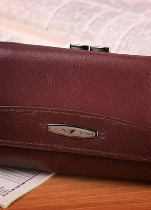 Гаманець бордовий з натуральної шкіри