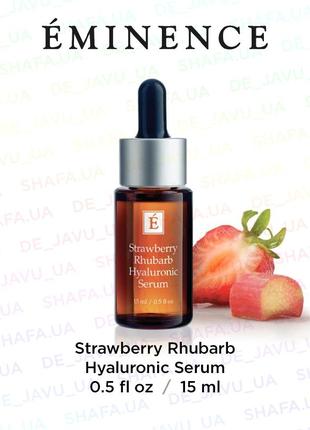 Натуральна полунична гіалуронова сироватка eminence strawberry rhurarb hyaluronic serum