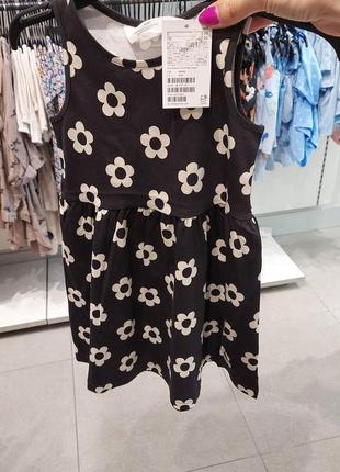 Сукня бренд h&m