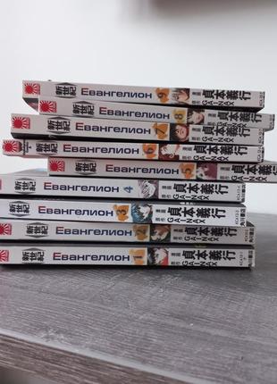 Манга evangelion