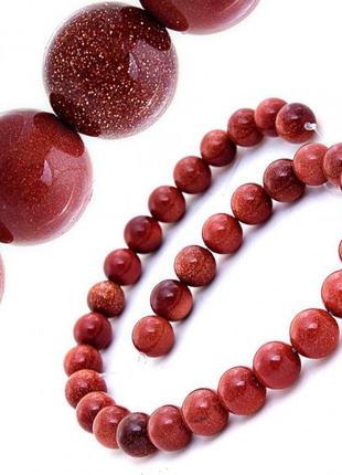 Бусины натуральный камень на нитке авантюрин золотой песок 12мм, l- 36,5см