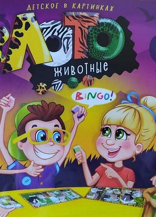 Игра лото детское danko toys животные (рус) (ltd-anm-01)
