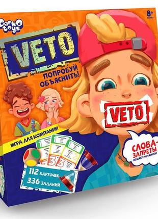 Игра настольная danko toys "veto" (рус) (veto-01-01)