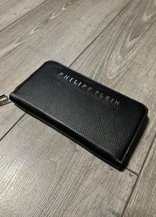 Мужской кошелёк philipp plein