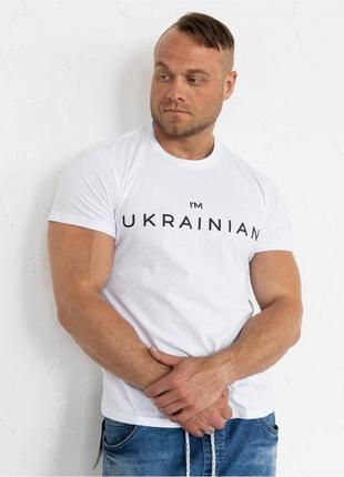 Мужская футболка gbi я - українець белый размеры s (13273)