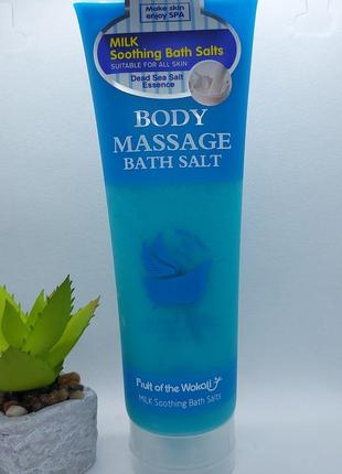 Скраб-сіль для тіла wokali milk soothing bath salt body massage1 фото