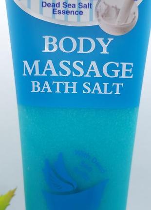 Скраб-сіль для тіла wokali milk soothing bath salt body massage2 фото
