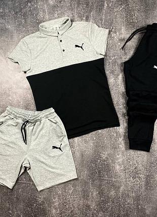 Мужской спортивный трикотажный костюм 3в1 puma