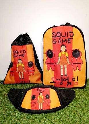Крутий набір гра в кальмара рюкзак ,бананка ,сумка мішок