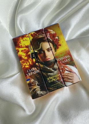 Жіночі парфуми імператриця