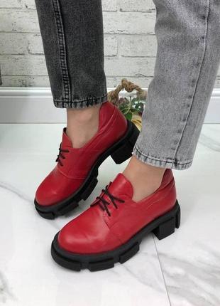 36-41 рр туфли нат. кожа на платформе