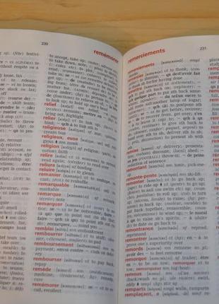 Pocket french dictionary, словарь англо-французский4 фото