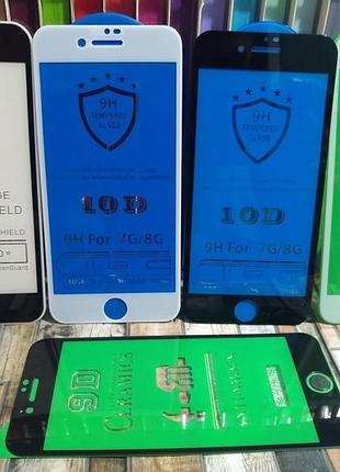 Захисне скло айфон 7 8 защитное стекло iphone 10d plus