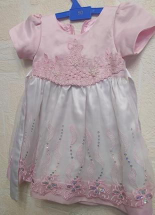 Ніжне кремове рожеве плаття 1 2 3 буси вишивка стрази атлас