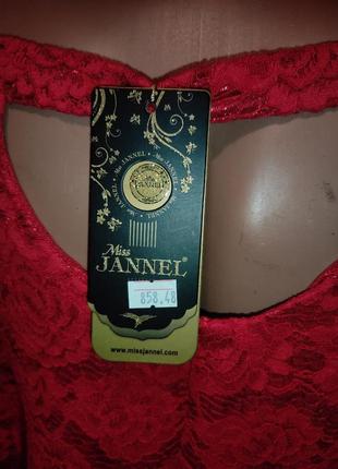 Пляття плаття 3