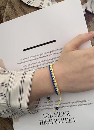 💛патріотичний браслет жовто-блакитний браслет фенічка парні браслети плетений браслет 💙