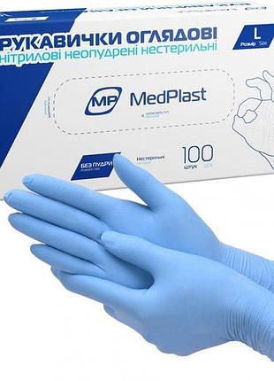 Перчатки medplast нитриловые смотровые нестерильные без пудры р.m