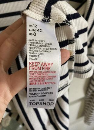 Topshop 8/36 s белый в чёрную полоску трикотажный в рубчик лонгслив9 фото