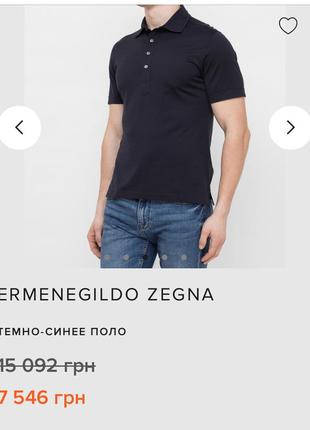 Extra luxury чоловіча футболка теніска сорочка поло льон брендова лляна ermenegildo zegna zilli