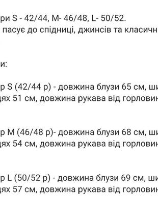 Новинка стильна вишиванка льняна вишиванка до дня незалежності україни5 фото