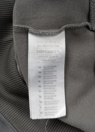 Carhartt gym jacket класична чоловіча куртка олімпійка fred perry jmh1234847 фото