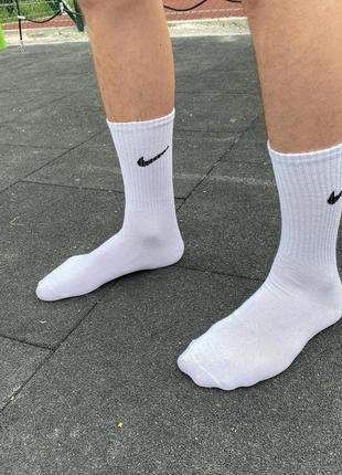 Білі носки найк&nike