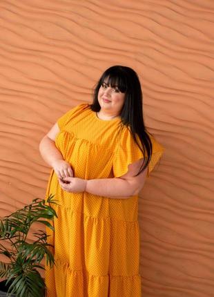 Сукня shpoolka довга #122