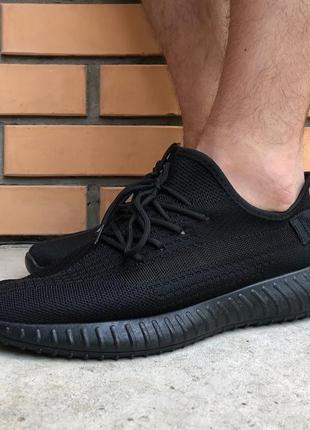 Yeezy boost adidas