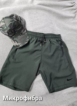 Шорти плащівка мікрофібра, чоловічі шорти в стилі nike , шорти чоловічі хакі