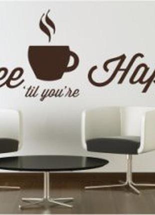Наклейка «coffee happy»