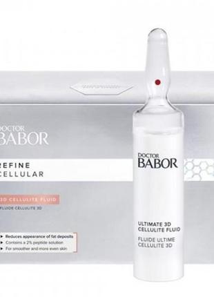 Babor doctor rc 3d cellulite fluid ампулы 3д коррекция целлюлита