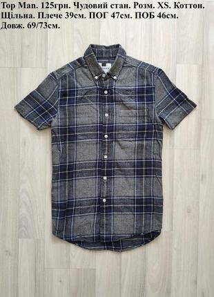 Стильна фірмова сорочка у клітинку
